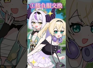 【アニメ】正反対な2人が〇〇服交換したら凄いことになった… 【ラプラス・ダークネス/風真いろは/#いろはス /ホロライブ】#shorts #vtuber #ssholox