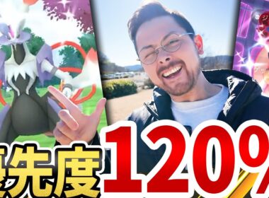 優先すべきはホワイト？ブラック？どっちのキュレム？白黒ハッキリさせよーぜ！！あ…ちょちょちょ！ジジーロン色違い！ダイマックス色違いきたああああああああああ！！！！！！【ポケモンGO】