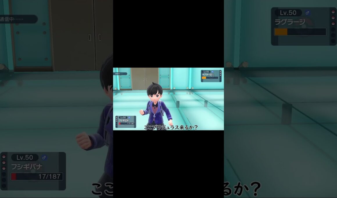 【ポケモンSV】フシギバナ如きではラグラージには… #shorts