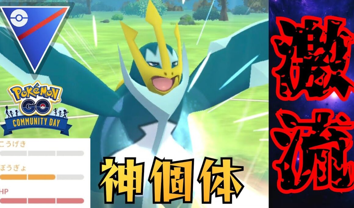 【鋼鉄】コミュデイで厳選できた？！色違い&神個体のエンペで暴れるぞ！！【GBL】【スーパーリーグ】