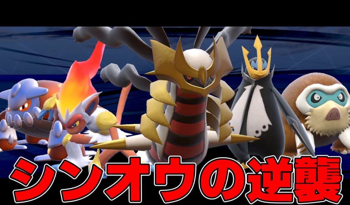 「最強の第4世代」は過去の栄光なのか？【ポケモンSV】【ゆっくり実況】