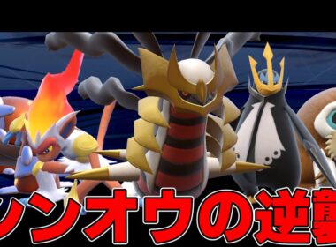 「最強の第4世代」は過去の栄光なのか？【ポケモンSV】【ゆっくり実況】