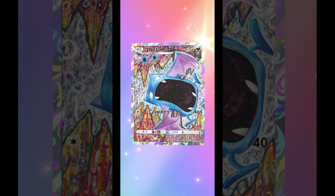 #ポケポケ　ゴルバット　このイラスト好き