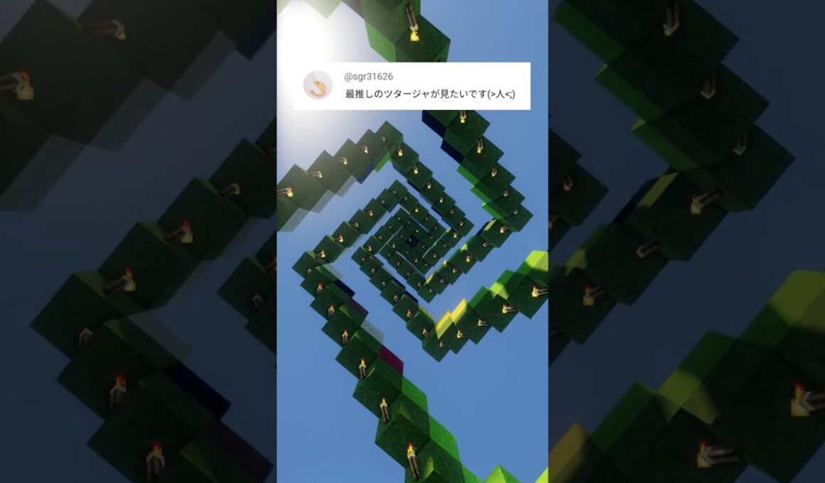 推しポケモンを作ります！ツタージャ（作成希望はコメント欄へ）#minecraft #ポケモン #Shorts