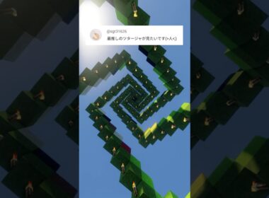 推しポケモンを作ります！ツタージャ（作成希望はコメント欄へ）#minecraft #ポケモン #Shorts