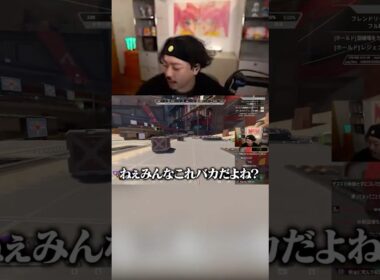 アプデ後の超強化されたオクタンがバカすぎる件について【ボドカ/APEX】