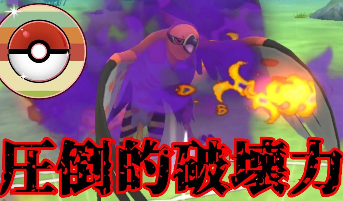 【爆炎】Sファイアローで全員破壊！！起点作ったらガチで止まらんwww【GBL】【レトロカップ】