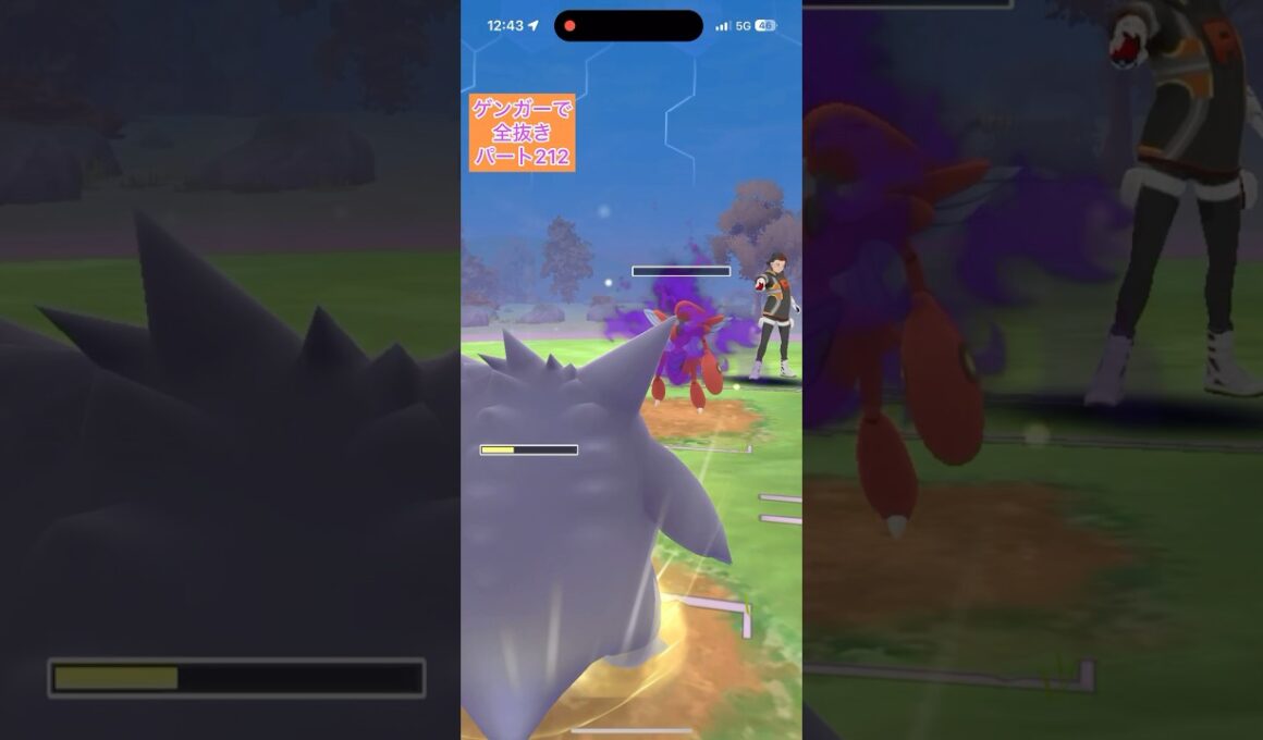 CP2500以下【212ソーナンスアルロ】正真正銘ゲンガーのみでロケット団リーダーを全抜きする！あまえるソーナンスドラゴンテールハガネールハッサム【ポケモンGO】