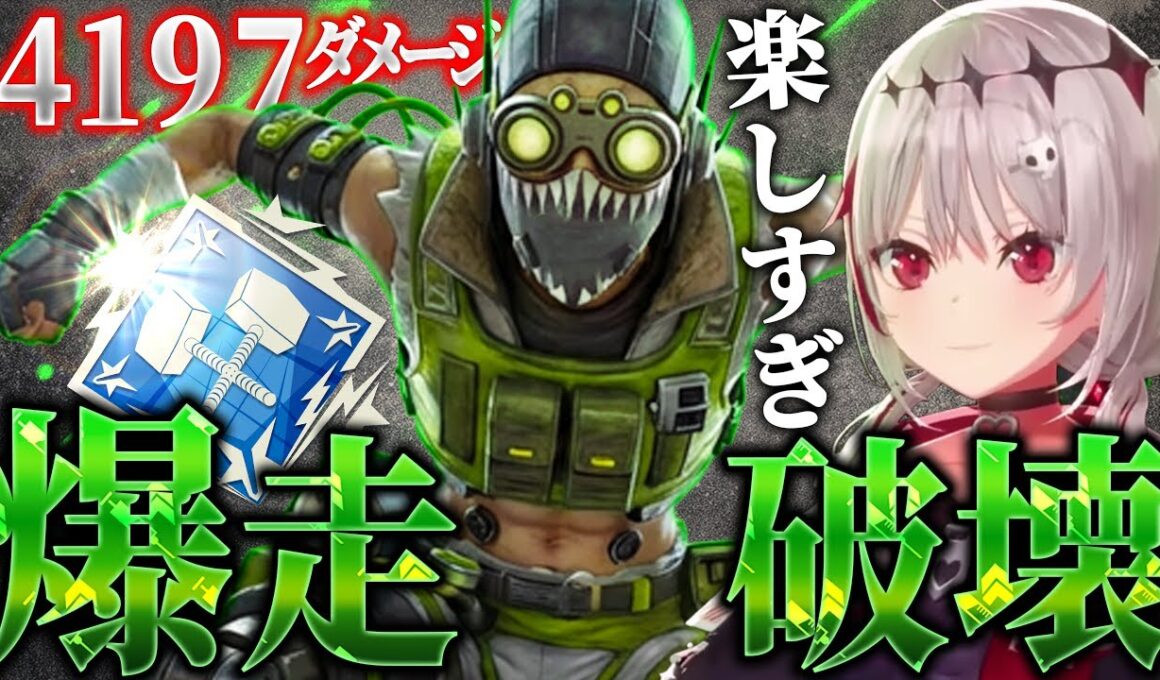 【Apex Legends】強化されたオクタンで駆け回りダイヤ帯でダブハンをとるdtto【dtto./切り抜き】