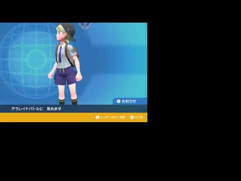 ポケモンSV　速報＆情報！！まさかのWCSでニンフィアとアママイコの配布決定！？