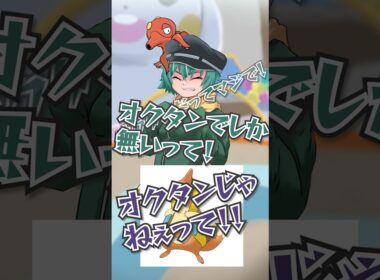 ポケモンアキネイター　フローゼル編 #ポケモン #アキネイター #Vtuber #フローゼル