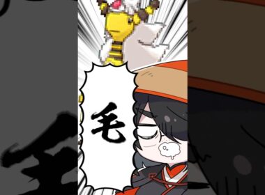 【ポケモン】メガデンリュウをプロイラストレーターが図鑑情報だけで描いてみた #pokémon #shorts #伊東ライフ