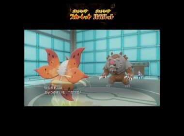 【ポケモンSV】崩しのウルガモス #ポケモン #ポケモンsv #ポケモン対戦 #ゲーム #レギュh #short #ランクマ #shorts #ウルガモス #受けループ #pokemon