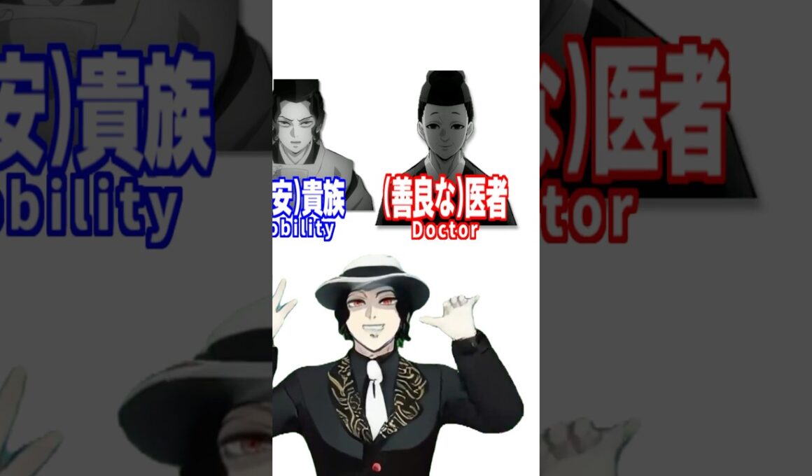 【#声真似】混ぜたら誰ができるかな？【鬼滅の刃】#shorts #鬼滅の刃#鬼舞辻無惨#colormixing #demonslayer