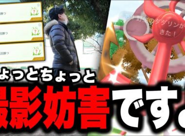 心を開かなければ色違いダダリンは出ないわ【ポケモンGO】