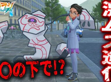 #42【こんな進化方法誰が見つけたの!?】激ムズのデスバーンを進化してみよう！【ポケットモンスターZA　M次元ラッシュ実況】