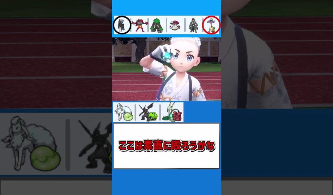 いずれジャローダにも強化来るのかな【ポケモンSV】【ゆっくり実況】