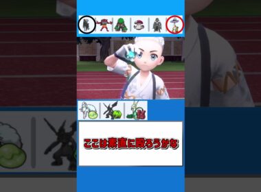 いずれジャローダにも強化来るのかな【ポケモンSV】【ゆっくり実況】