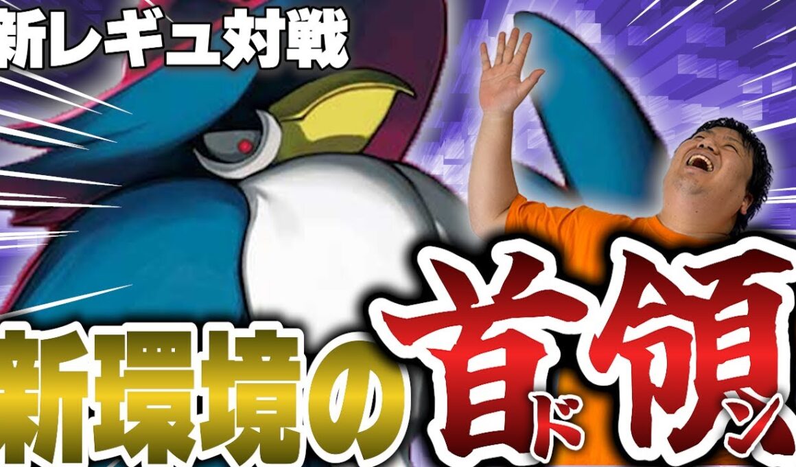 【ポケカ/新レギュ対戦】新環境の首領爆誕!!ロケット団を従えたドンカラスが止められない⁉【VSNのゾロアーク】