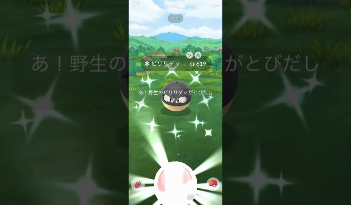 【Pokémon GO】 Shiny Voltorb GET✨