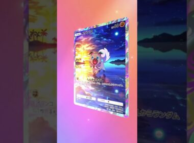 【ポケポケ】ソルガレオカード開封、イワンコ、ドクバリをゲットチャレンジでゲット #ポケポケ #ポケモンカード＃ソルガレオ＃イワンコ＃ゲットチャレンジ＃ドクバリ #pokemon