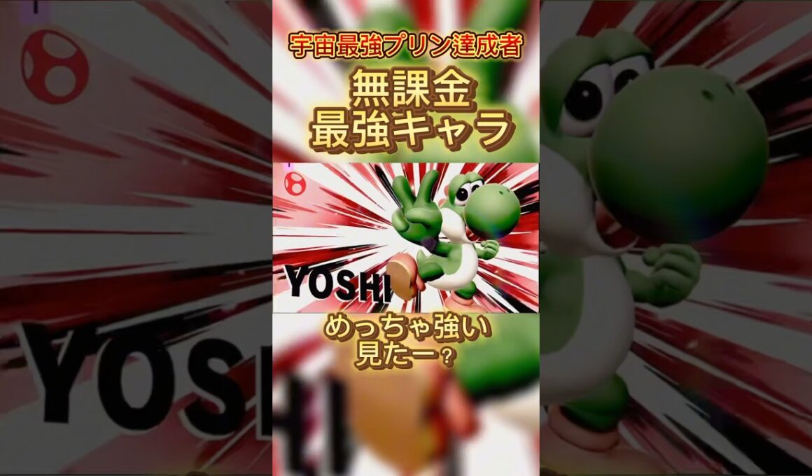 カズヤ未満プリン以上のキャラ強すぎ#スマブラsp #スマブラ #jigglypuff #ゲーム実況