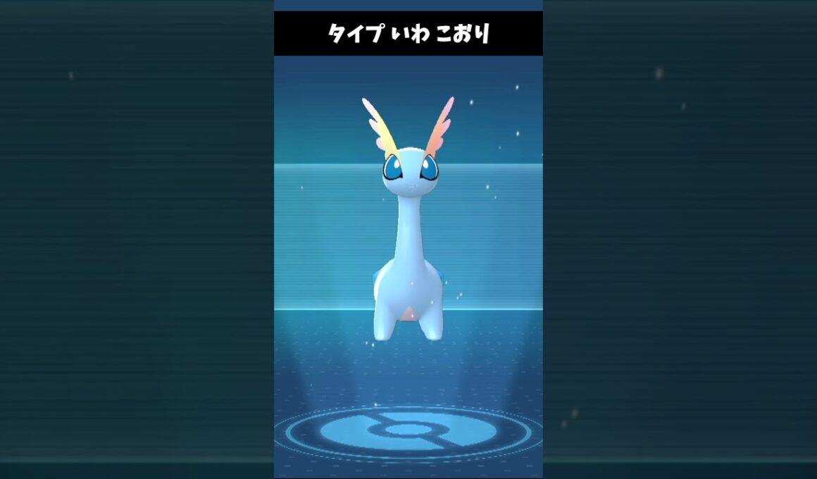 あにゆうたのポケモンZA講座アマルルガ【ポケモンZA】