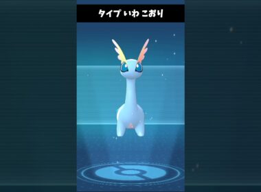 あにゆうたのポケモンZA講座アマルルガ【ポケモンZA】
