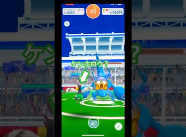 メガヘラクロス何人でたおせる⁉️