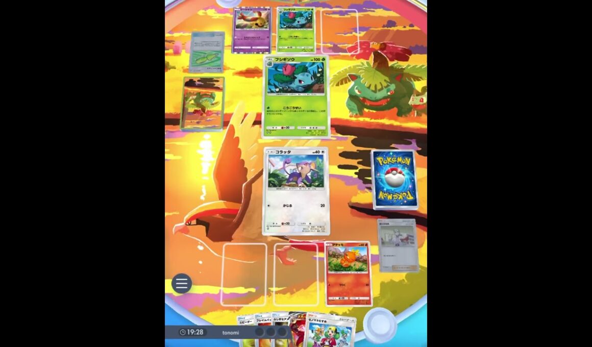 【ランクマ】間違ってコラッタ編成デッキで突っ込んだ結果 #ポケポケ #紅蓮ブレイズ #ランクマッチ #コラッタ