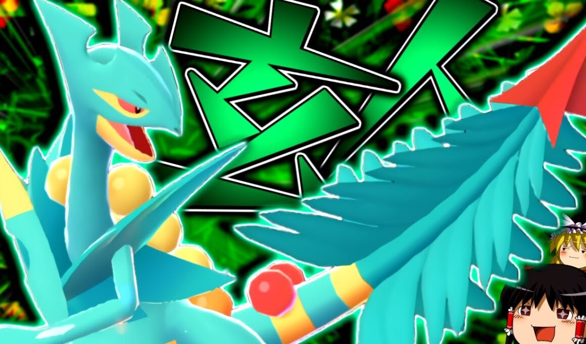 【ポケモンZA】特に強化はないけどCS145という高数値と立ち回りで化ける"メガジュカイン"が意外と強い！！！【ゆっくり実況】