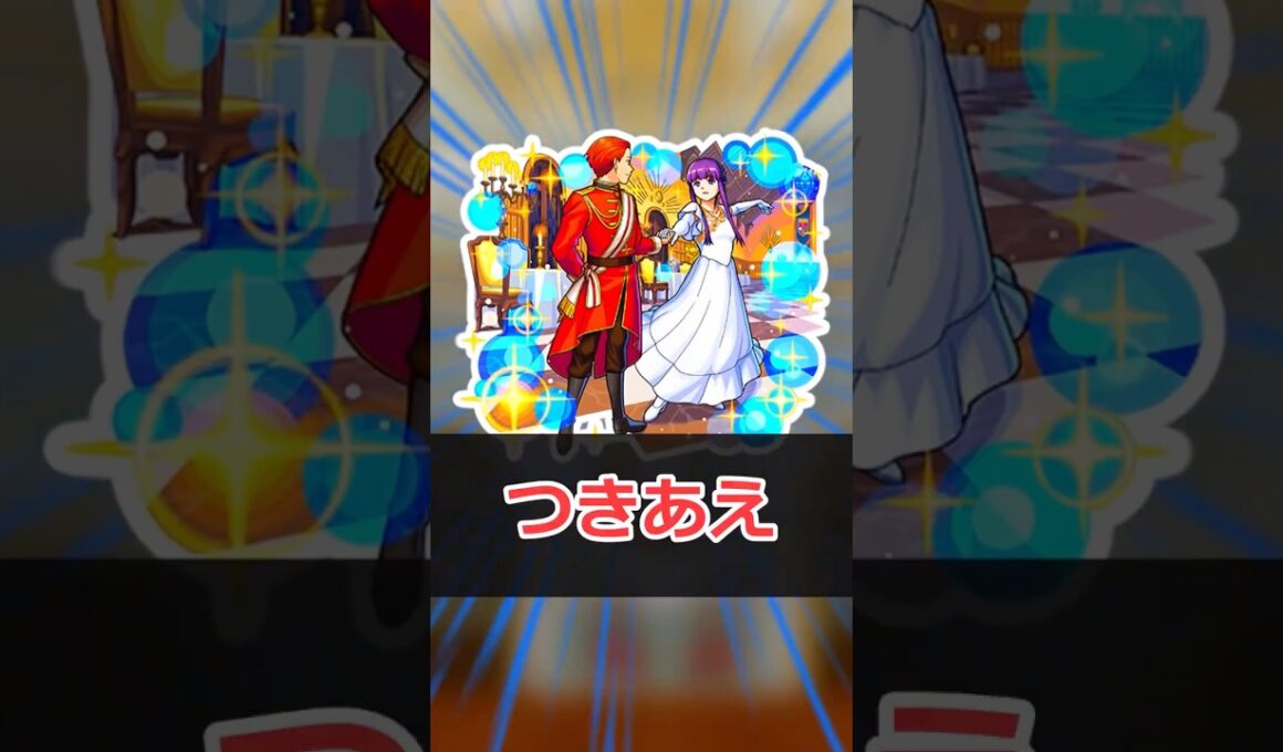 【モンスト】適当にキャラ解説「フェルン＆シュタルク」 #モンスト #モンスターストライク #解説 #shorts