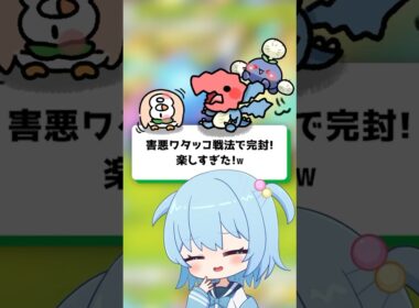 【ポケポケ】害悪ワタッコ戦法で完封！楽しすぎた！【ほたっぺ】#shorts