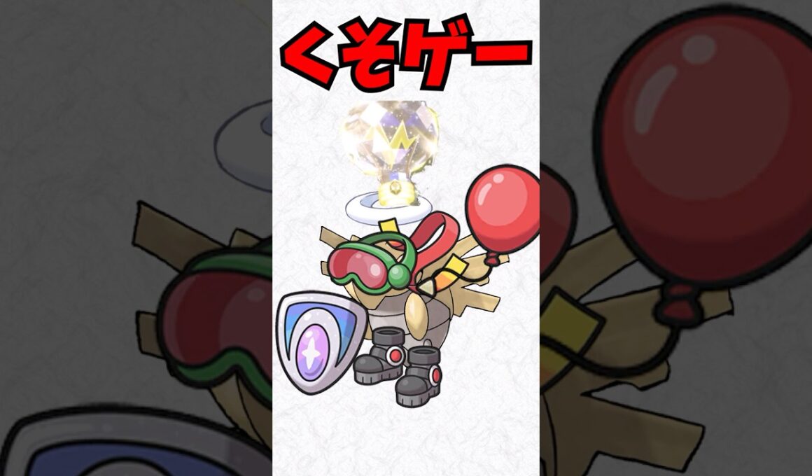 【ポケモン】チャンピオンズのヌケニンについて　#ゆっくり #ポケモン