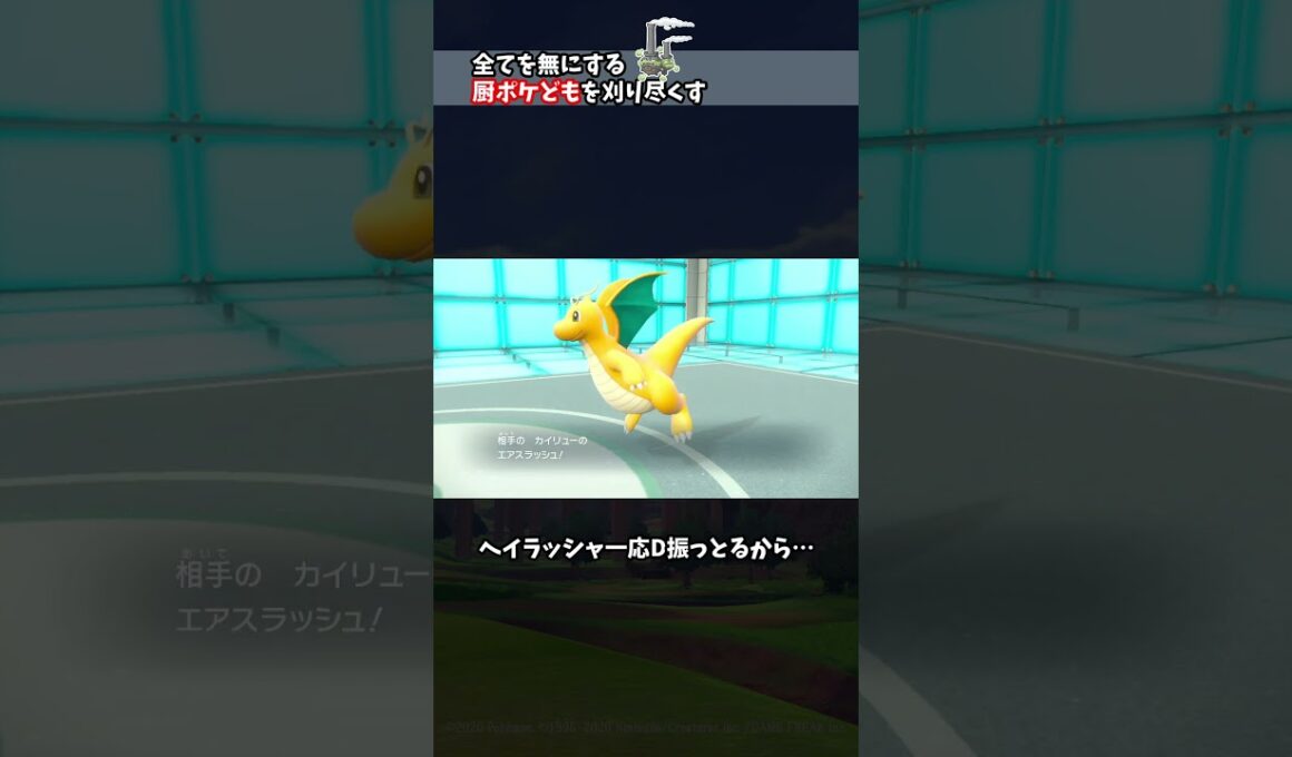 ガラルマタドガス #ポケモンsv #shorts