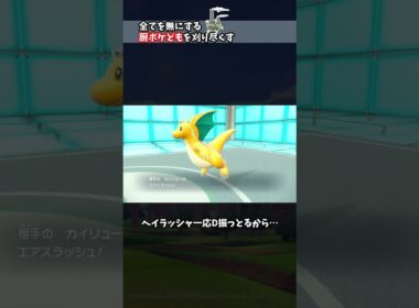 ガラルマタドガス #ポケモンsv #shorts