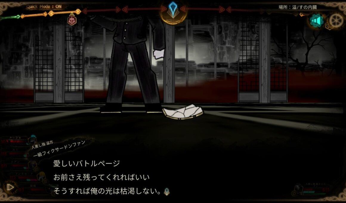 人差し指親方 にじアン接待 言語の階【Library of Ruina】【mod接待】