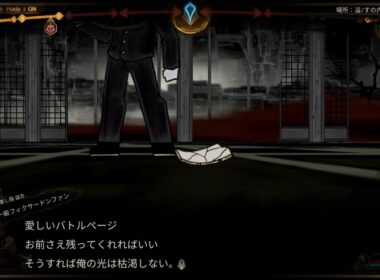 人差し指親方 にじアン接待 言語の階【Library of Ruina】【mod接待】