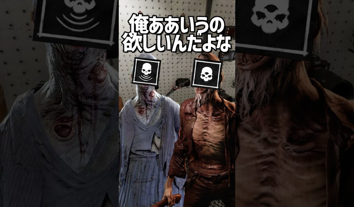 どんな新ゴーストが欲しい？ #phasmophobia #ファズモフォビア #ゲーム実況 #むにエル