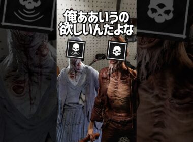どんな新ゴーストが欲しい？ #phasmophobia #ファズモフォビア #ゲーム実況 #むにエル
