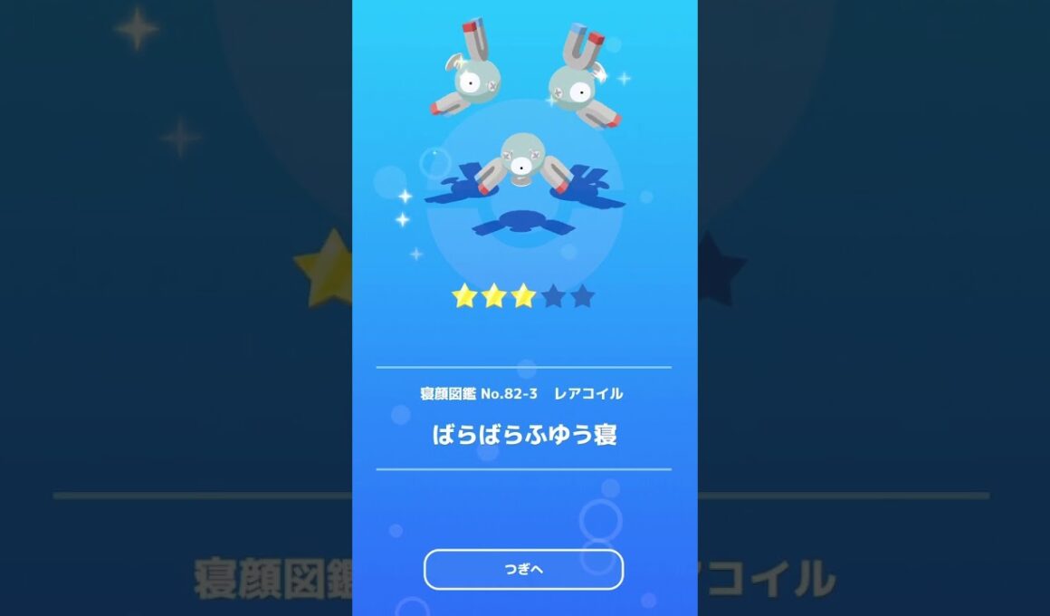 ポケスリの好きなとこ【ポケスリ】