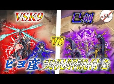 【実況解説付き】バルジーナオフ　準々決勝戦　KI選手【VS】vs　マサラタウン選手【巳剣】