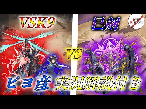 【実況解説付き】バルジーナオフ　準々決勝戦　KI選手【VS】vs　マサラタウン選手【巳剣】