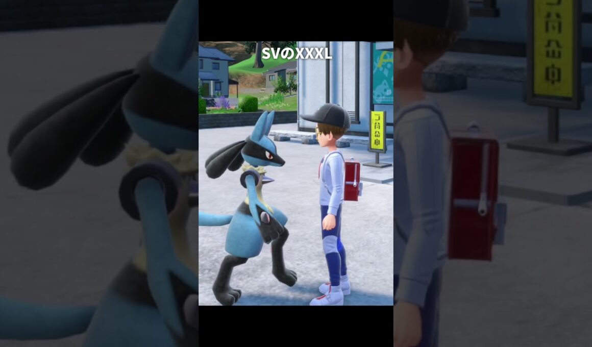 【ポケモンZA】ルカリオのオヤブンが最高に素敵な理由【ポケモンレジェンズZA】