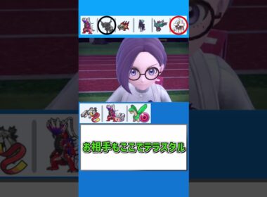 デンチュラ頑張ったよ【ポケモンSV】【ゆっくり実況】