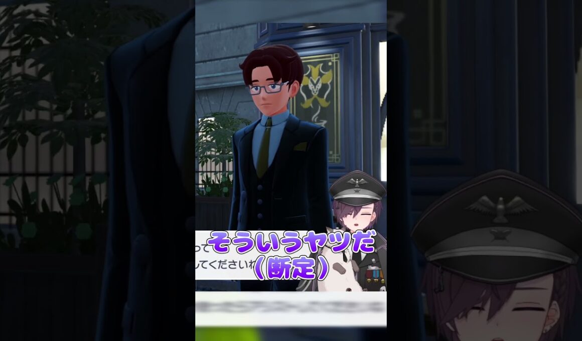 全てがイカれてるチョロネコデート #shorts #vtuber