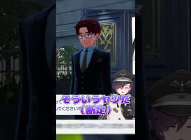 全てがイカれてるチョロネコデート #shorts #vtuber