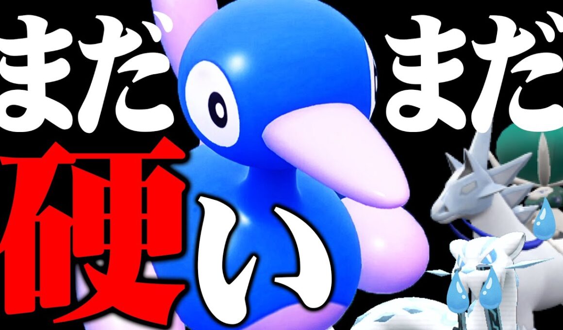 火力インフレ時代でも健在！『ポリゴン2』で超火力ポケモンたちを"完封"する【ポケモンSV】