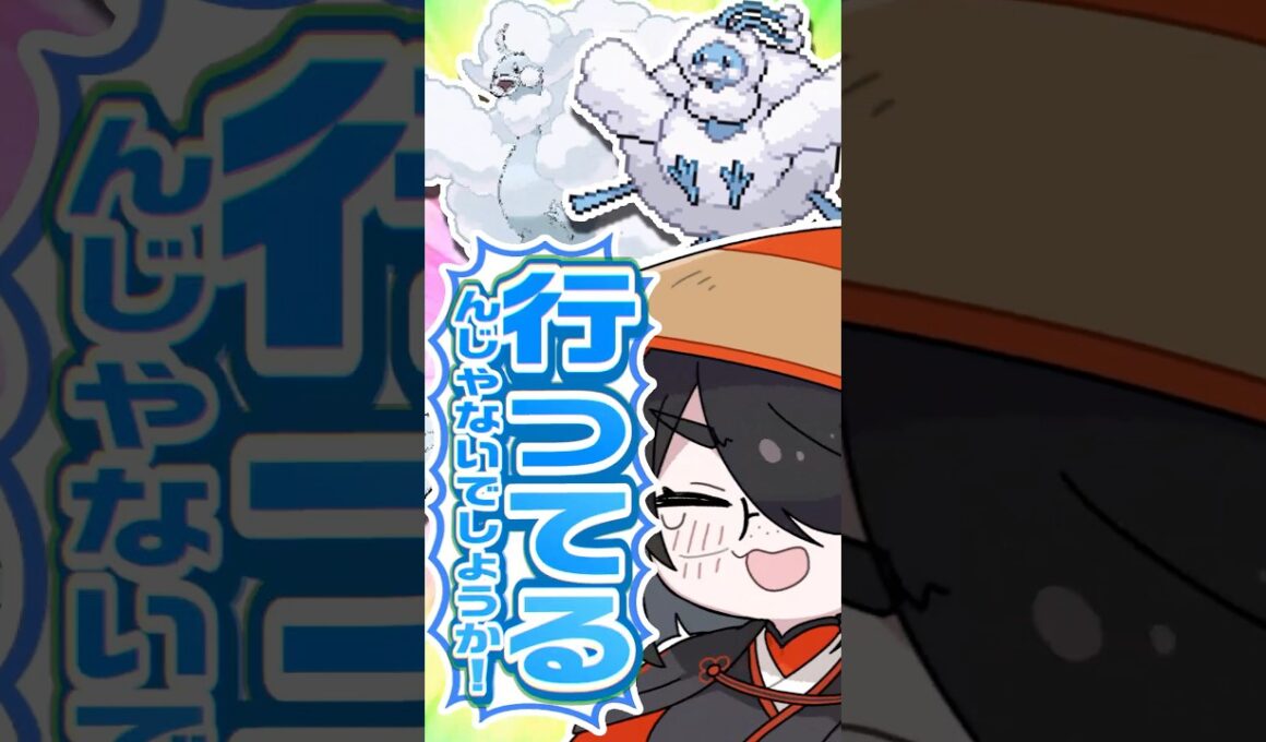 【ポケモン】メガチルタリスをプロイラストレーターが図鑑情報だけで描いてみた #pokémon #shorts #伊東ライフ