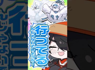 【ポケモン】メガチルタリスをプロイラストレーターが図鑑情報だけで描いてみた #pokémon #shorts #伊東ライフ